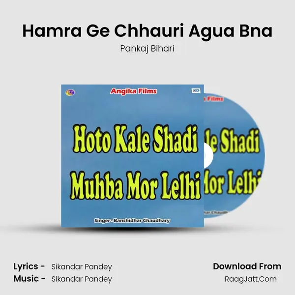Hamra Ge Chhauri Agua Bna MP3 Song by Pankaj Bihari Cover