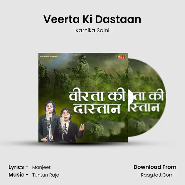 Veerta Ki Dastaan mp3 song