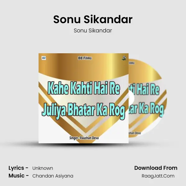 Sonu Sikandar MP3 Song by Sonu Sikandar Cover