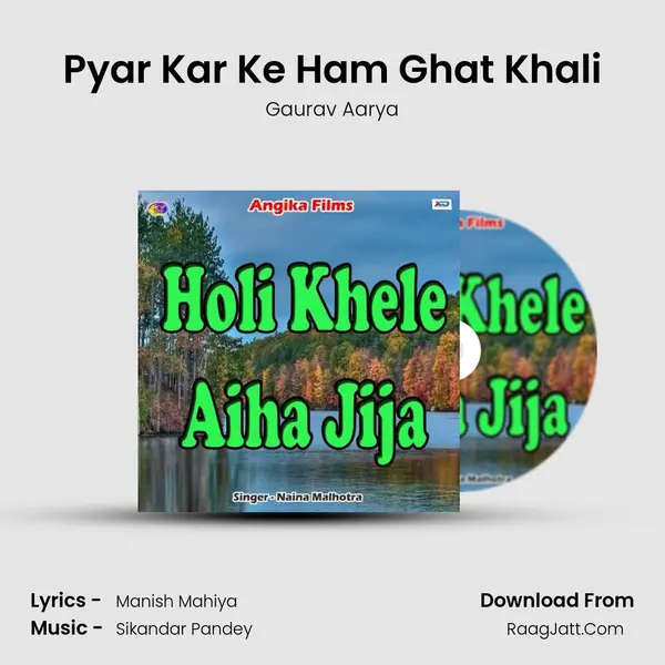 Pyar Kar Ke Ham Ghat Khali MP3 Song by Gaurav Aarya Cover