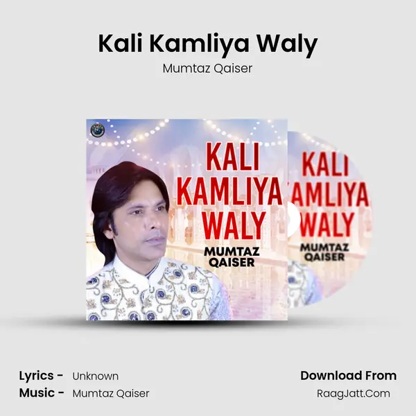 Kali Kamliya Waly mp3 song
