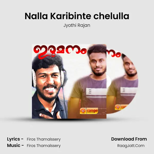 Nalla Karibinte chelulla MP3 Song by Jyothi Rajan Cover