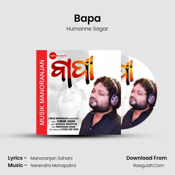 Bapa MP3 Song by Humanne Sagar Cover