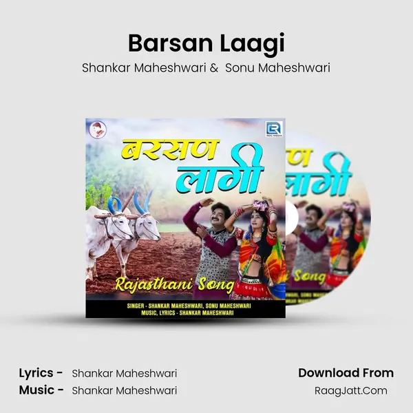 Barsan Laagi MP3 Song by Shankar Maheshwari Cover