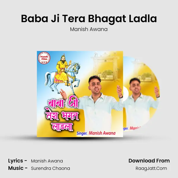 Baba Ji Tera Bhagat Ladla mp3 song