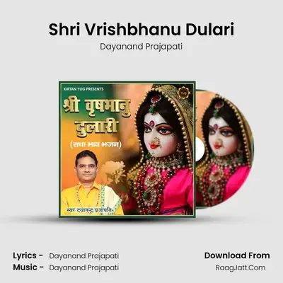 Shri Vrishbhanu Dulari Cover