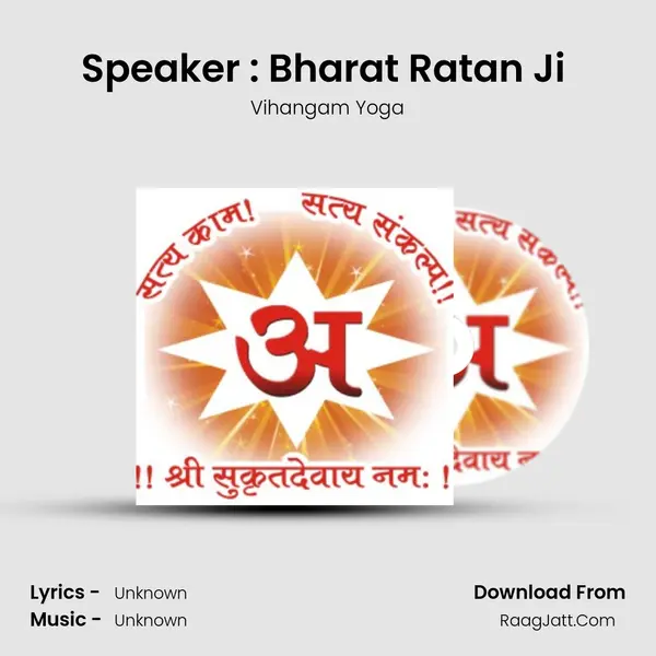 Speaker : Bharat Ratan Ji (6-June-2020) MP3 Song by Vihangam Yoga Cover