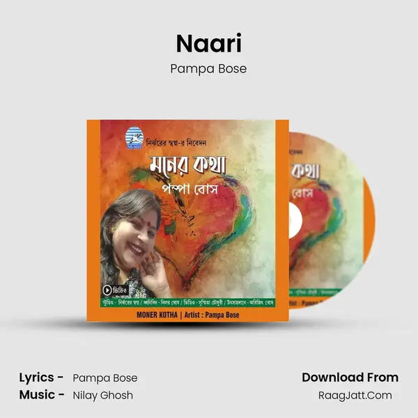 Naari mp3 song