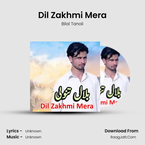 Dil Zakhmi Mera MP3 Song by Bilal Tanoli Cover