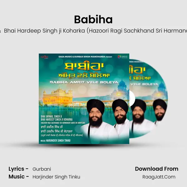Babiha mp3 song