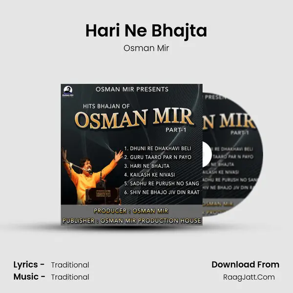 Hari Ne Bhajta MP3 Song by Osman Mir Cover