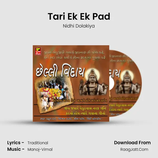 Tari Ek Ek Pad MP3 Song by Nidhi Dolakiya Cover
