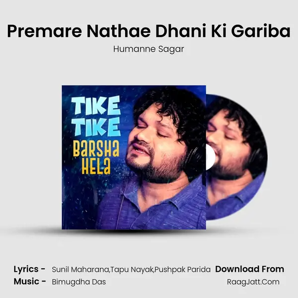 Premare Nathae Dhani Ki Gariba MP3 Song by Humanne Sagar Cover