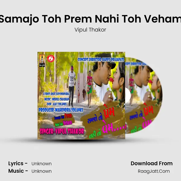 Samajo Toh Prem Nahi Toh Veham MP3 Song by Vipul Thakor Cover