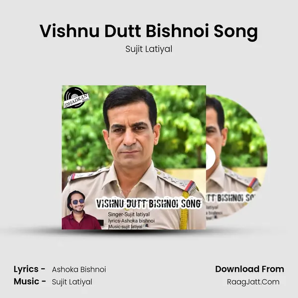 Vishnu Dutt Bishnoi Song MP3 Song by Sujit Latiyal Cover