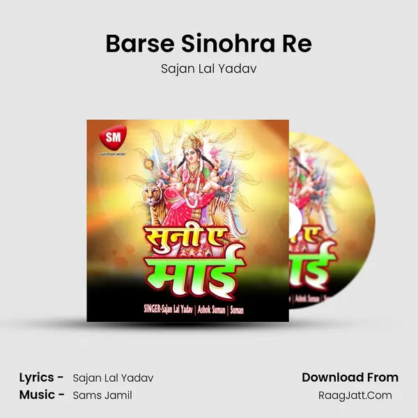 Barse Sinohra Re MP3 Song by Sajan Lal Yadav Cover