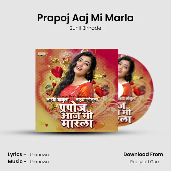 Prapoj Aaj Mi Marla mp3 song