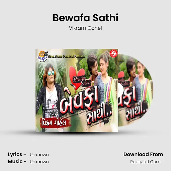 Bewafa Sathi MP3 Song by Vikram Gohel Cover