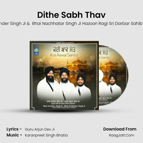 Dithe Sabh Thav Cover