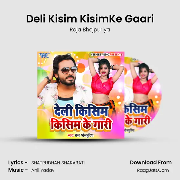 Deli Kisim KisimKe Gaari MP3 Song by Raja Bhojpuriya Cover