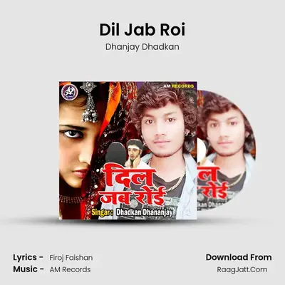 Dil Jab Roi mp3 song