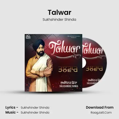 Talwar mp3 song