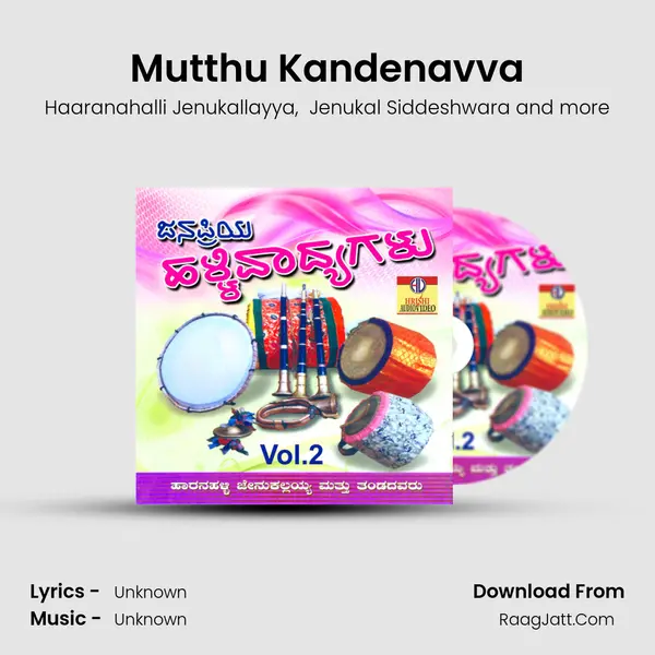 Mutthu Kandenavva mp3 song