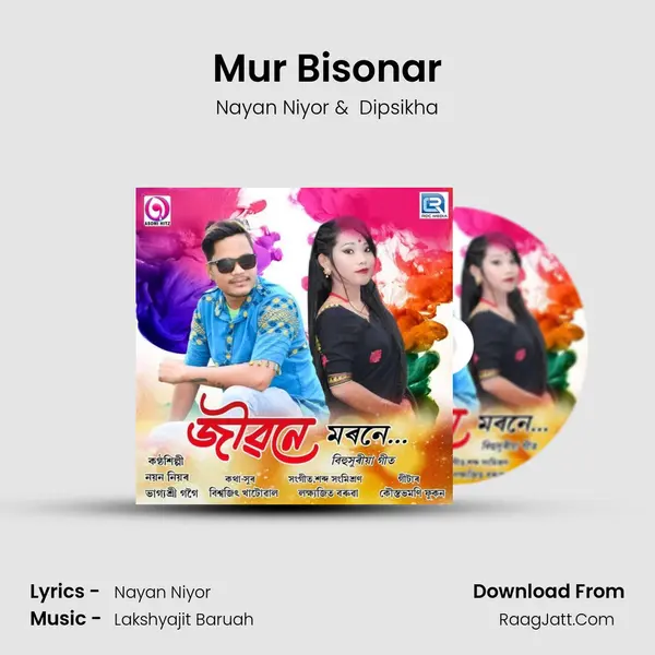 Mur Bisonar MP3 Song by Nayan Niyor Cover