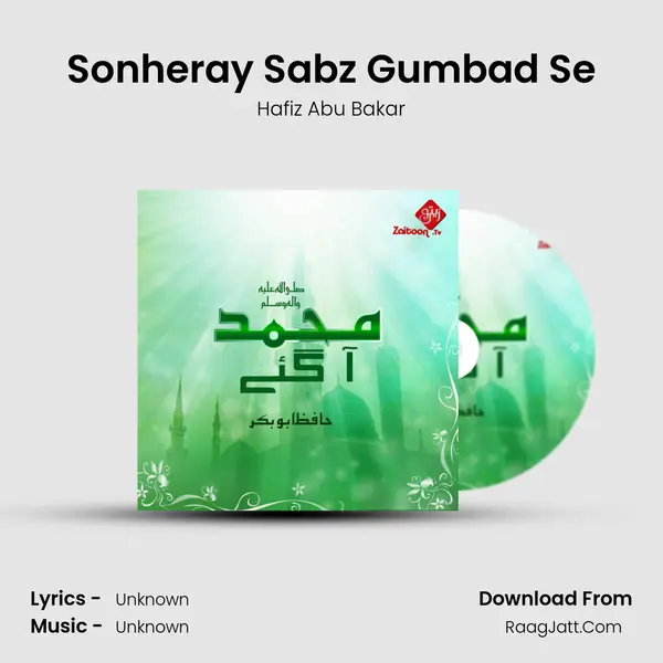 Sonheray Sabz Gumbad Se mp3 song