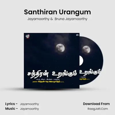 Santhiran Urangum mp3 song