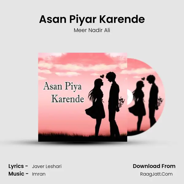 Asan Piyar Karende MP3 Song by Meer Nadir Ali Cover