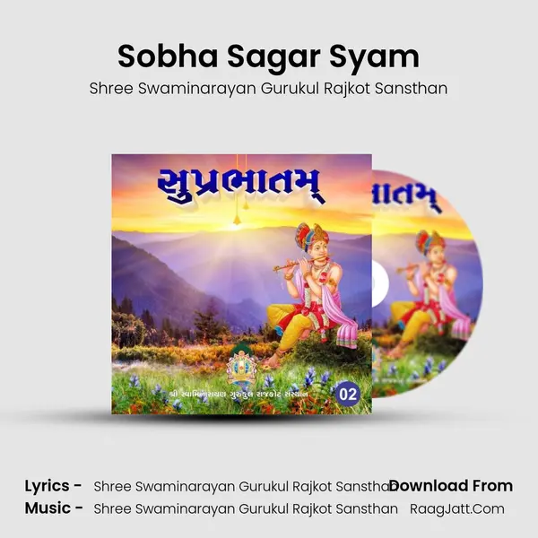 Sobha Sagar Syam Cover