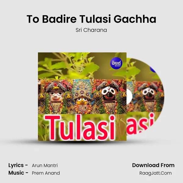Tulasi - 