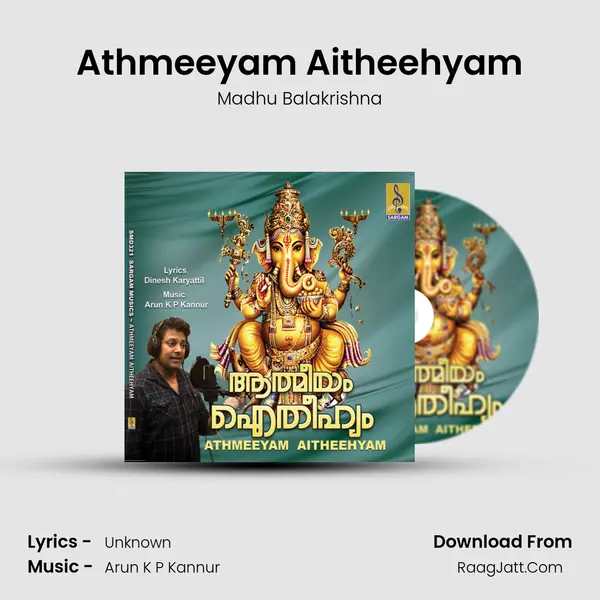 Athmeeyam Aitheehyam mp3 song