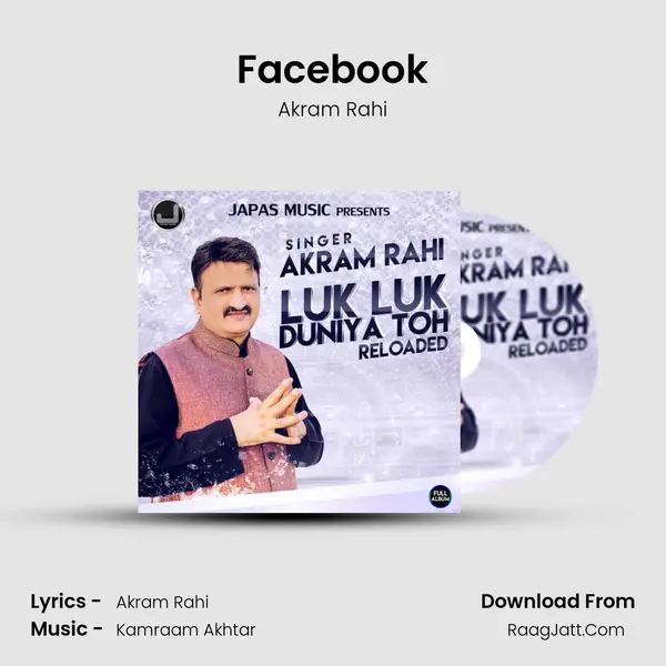 Facebook MP3 Song by Akram Rahi Cover