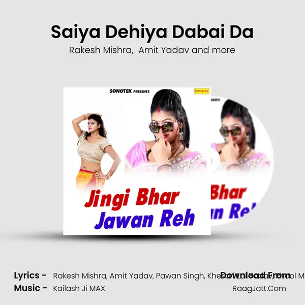 Saiya Dehiya Dabai Da mp3 song