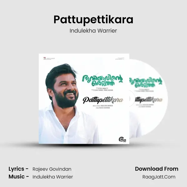 Pattupettikara MP3 Song by Indulekha Warrier Cover