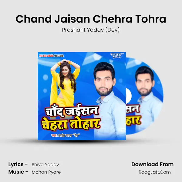 Chand Jaisan Chehra Tohra MP3 Song by Prashant Yadav (Dev) Cover