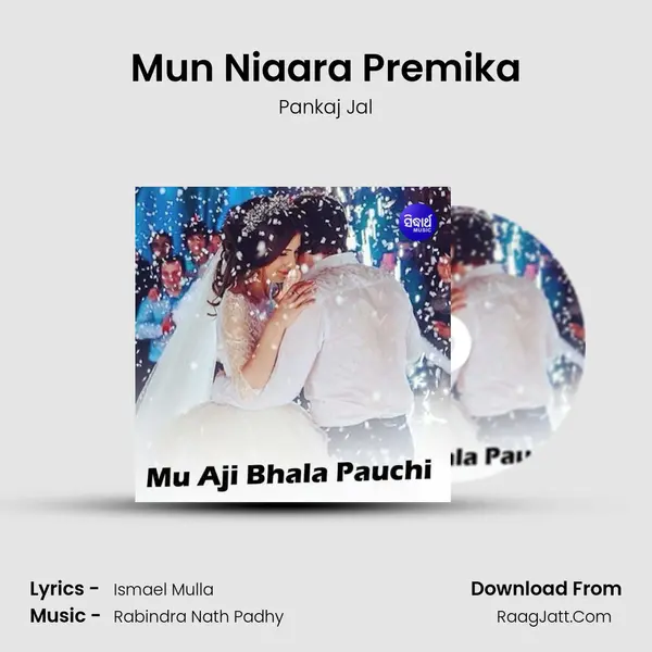 Mun Niaara Premika MP3 Song by Pankaj Jal Cover