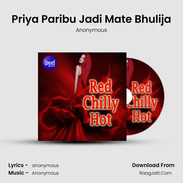 Priya Paribu Jadi Mate Bhulija MP3 Song by Anonymous Cover