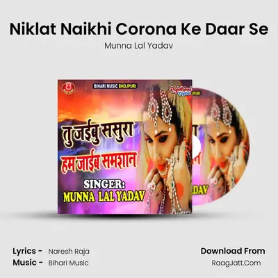 Niklat Naikhi Corona Ke Daar Se Cover