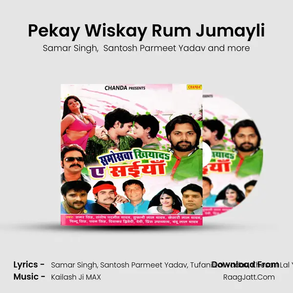 Pekay Wiskay Rum Jumayli MP3 Song by Samar Singh Cover