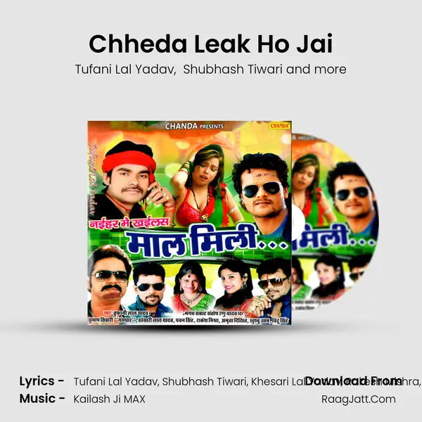 Chheda Leak Ho Jai MP3 Song by Tufani Lal Yadav Cover