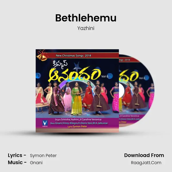 Bethlehemu mp3 song