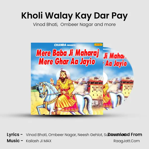 Kholi Walay Kay Dar Pay mp3 song