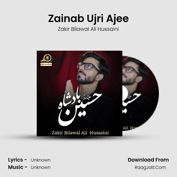 Zainab Ujri Ajee MP3 Song by Zakir Bilawal Ali Hussaini Cover