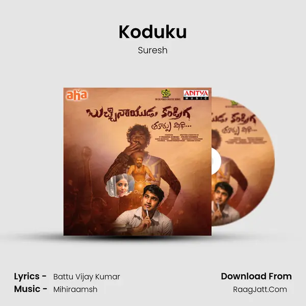Koduku MP3 Song by Suresh Cover