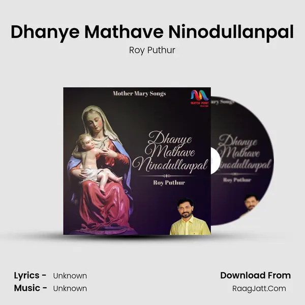 Dhanye Mathave Ninodullanpal MP3 Song by Roy Puthur Cover