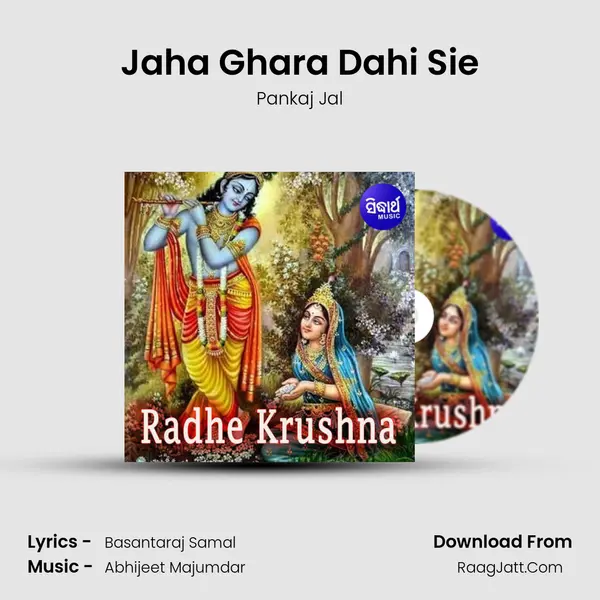 Jaha Ghara Dahi Sie MP3 Song by Pankaj Jal Cover