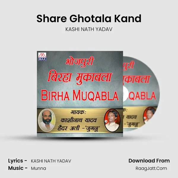 Share Ghotala Kand Cover